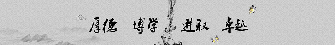 迪庆阳信保温建材